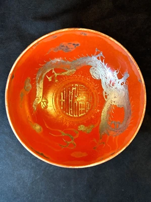 Antiguo cuenco dragón japonés de porcelana Kutani naranja y plata alrededor de 1920 Foto 1 de 4
