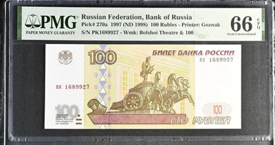 RARO Rusia 100 rublos, 1997, P-270a, PMG 66 gema UNC Foto 1 de 3