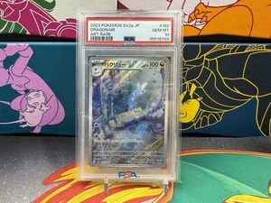 Pokémon japonés SV2a 151 Dragonair 2023 arte raro PSA 10 gemas como nuevo #182 - Imagen 1 de 2