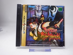 Samurai Shodown III: Blades of Blood (Japanese Sega Saturn) Disc & Manual Only