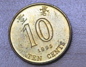1995 Hong Kong 10 Cents Orchid Flower - Picture 1 of 2