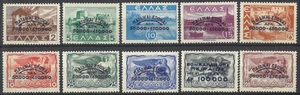 GREECE 1944 - Children's camps FULL SET MLH - Picture 1 of 1