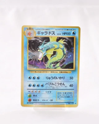 Pokemon card TCG Gyarados No.130 Holo Rare Old Back Base Set 1996 Japanese LP - Image 1 of 4