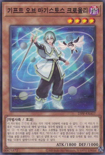 [25PP-KRA17] Common "Crowley, the Gifted of Magistus" Korean - Image 1 of 1