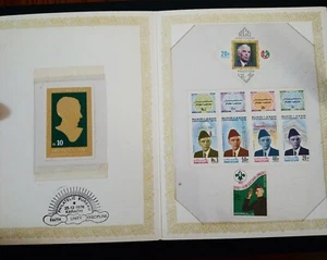 EINZIGARTIGE PAKISTAN 1976 NUR 24 BEKANNTE " VIP PRÄSENTATIONSMAPPE " 23/24 KARAT GOLD - Bild 1 von 2