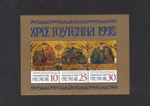 ZYPERN 1998 WEIHNACHTEN KLEINBOGEN Opt MUSTER VERKÜNDIGUNG TAUFE POSTFRISCH - Bild 1 von 1