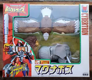 Takara Transformers Beast Wars II BWII Magnaboss Vintage 1998 - Picture 1 of 2