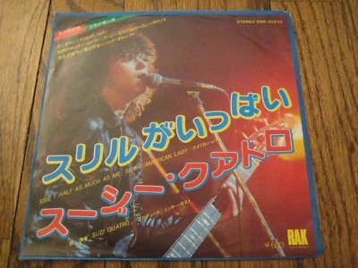 Suzi Quatro  Half As Much As Me Japanese-7 inch  Rare! - Image 1 of 2