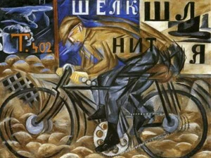 The Cyclist – Natalia Goncharova 1913 – Russian Futurist Cubo-Futurism Art Print - Picture 1 of 1