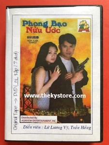PHONG BAO NUU UOC - PHIM BO HONGKONG - 7 DVD - USLT - Picture 1 of 1