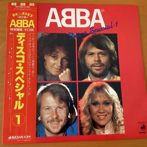 ABBA DISCO SPECIAL 1 JAPAN LP OBI DSP-3024 RED WAX - Picture 1 of 4