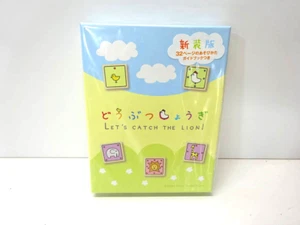 New Edition Dobutsu Shogi Animal Japanese Chess Board Game Kids Family Toy Japan - Picture 1 of 3