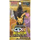 Pokemon High Class Pack 2019 Japanese Single Booster Pack