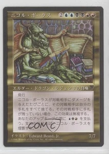 1996 Magic: The Gathering - Chronicles Legends Japanese Nicol Bolas 9ow - Picture 1 of 3