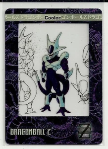 2002 Dragon Ball Z Filmcardz (Artbox) RARE "Clear Cel" Chase Card #R4 VHTF!! - Picture 1 of 2