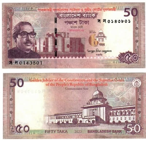 2022 Bangladesh 50 Taka banknote UNC Commemorative P71 Supreme Court - Picture 1 of 1