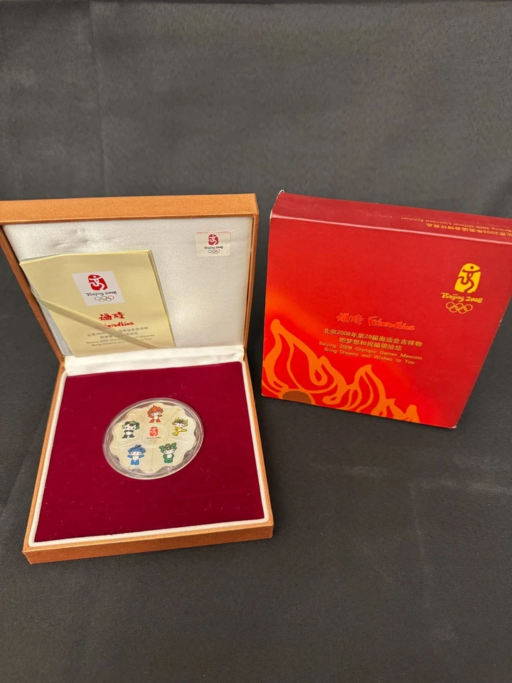 Moneda de plata medallón mascota amistosos Juegos Olímpicos de Beijing China 2008 con caja Foto 1 de 4