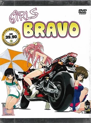 Girls Bravo Season 1-2 Episode 1-24End Japanese Anime DVD English Sub Free Ship - Image 1 of 4