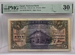 Egypt 1940 - 5 Pounds Pick# 19c (PMG 30VF) - Picture 1 of 3
