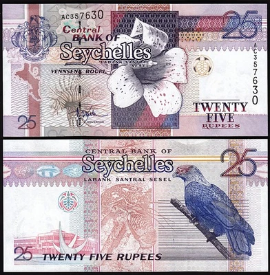 Seychelles 25 Rupees 1998, UNC, P-37a - Image 1 of 3