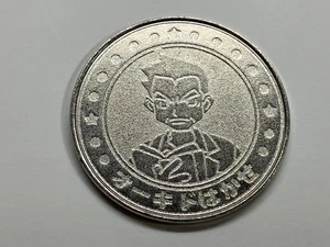 Pokemon Kampfmünze Professor Eiche Metallic Eisenmedaille Meiji - Bild 1 von 4