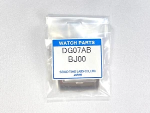 SEIKO Genuine DG07AB-BJ00 Galante 20mm Stainless Buckle Clasp SBLA020 5R65-0AD0 - Picture 1 of 4