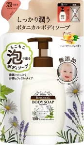 Diane Botanical Deep Moist Body Soap Refill 780ml Schaumtyp Honig Orange Duft - Bild 1 von 7