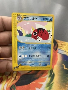 Pokemon Card / Seaking Card 023/092 1ED E Series 2 (The Town on No Map) NM - Picture 1 of 2