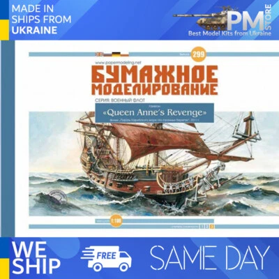 OREL 299 1/100 Galeon "Queen Anne’s Revenge" Paper model kit - Image 1 of 4