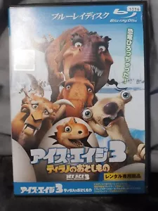 Ice Age 3: Dawn Of The Dinosaurs (Japan Import) Blu-ray - Picture 1 of 6
