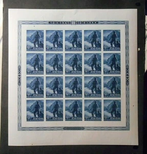 CROAZIA Indipendente HRVATSKA 1944" STATO CROATO " 12,5 K + foglio 20 V. ND MNH - Picture 1 of 2