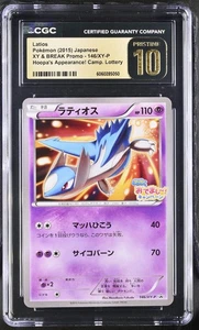 POP 1! CGC Pristine 10 Latios - 146/XY-P Hoopa’s Appearance Camp Lottery - Imagen 1 de 3