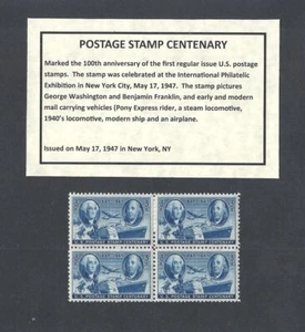 #947 - 1947 STAMP CENTENARY - US Mint Block of 4 Stamps - Picture 1 of 1