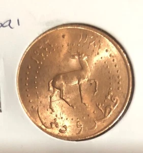 1966/AH1386 Qatar&Dubai 10 Dirhems UNCIRCULATEDBronze Coin-KM#3-Goitered Gazelle - Picture 1 of 4