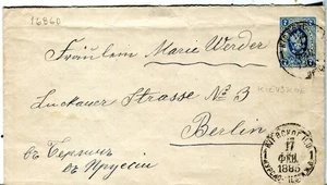 1885 Kiev Ucrania RPO TPO Estación de tren de Kursk-Kiev Ferrocarril Rusia PS sobre - Imagen 1 de 2
