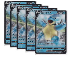 Japanese Pokemon Card Blastoise V 001/020 Starter Set VMAX SEK SET 5 CARD