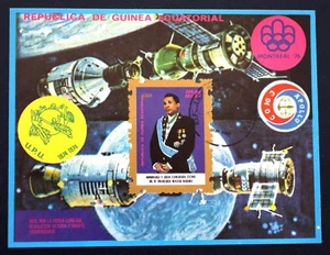 1974-GUINEA ECUATORIAL HB FRANCISCO MACÍAS NGUEMA (Matasello de complacencia) - Imagen 1 de 1