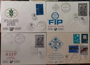 BULGARIA 1969 WORLD STAMP EXHIBITION, 4 COVERS WITH SPECIAL CANCELLATIONS - Picture 1 of 2