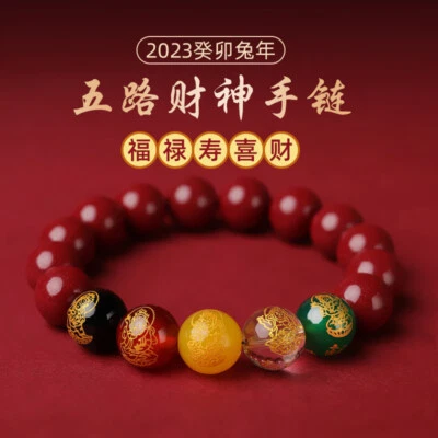 Pulsera Oro Púrpura Arena Cinco Caminos a la Fortuna Cinabrio Natural 五财神高含量原矿紫金砂手链 Foto 1 de 4