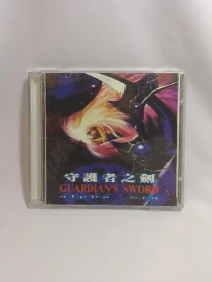 Vintage PC Game Windows 95 CD-ROM Guardian's Sword Alpha Era Rpg - Image 1 of 4