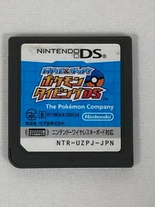 Nintendo DS / Battle & get Pokemon Typing / Japanese Ver. / w/ Tracking Number - Picture 1 of 2