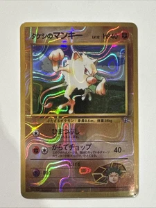 Máquina expendedora Pokémon tarjeta adhesiva mankey vintage japonesa - Imagen 1 de 2