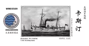 WM03509 PE Resin Bausatz 1/700 USS Gunboat PG-6 Castine (PE, Metalllauf dabei) - Bild 1 von 2
