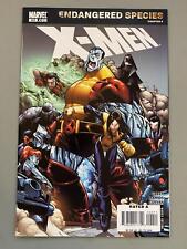 X-Men #202 NM- Combined Shipping