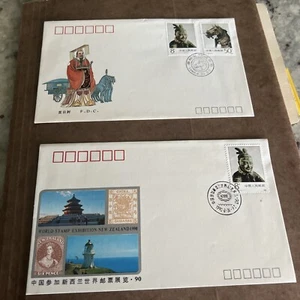 China FDC #2276, #2277 Used     (   File 41) - Picture 1 of 6