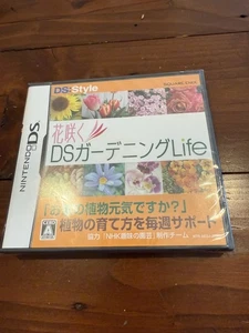 Hanasaku Gardening Life 花咲くDSガーデニング Nintendo DS JP Import NEW Sealed - Picture 1 of 2