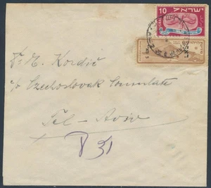 ISRAEL Interim 1948 New Year + Jerusalem Local + Trilingual Postmark on Cover to - Picture 1 of 3
