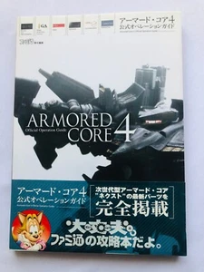 Armored Core 4 Official Operation Guide Strategy Book with Obi Postcard - Picture 1 of 8