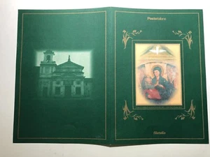2000 Folder Santuario Madonna del Divino Amore con 2 Cartoline - Senza Prezzo - Picture 1 of 3