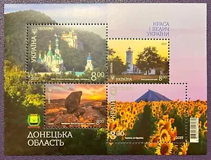 UCRANIA - Óblast de Donetsk / Región - Bloque MONTADO 2019 - Imagen 1 de 1